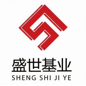 河南盛世基业展览展示有限公司