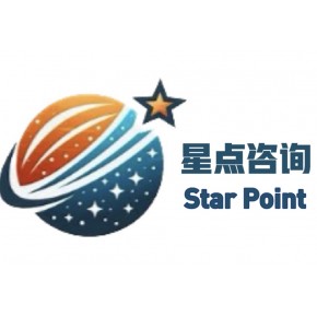 深圳市星点管理咨询有限公司