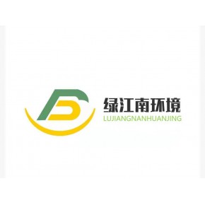 广东绿江南环境保护科技有限公司