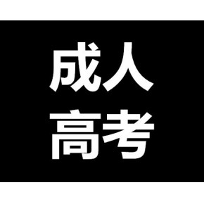 威海文途教育科技有限公司