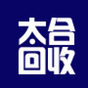 浦江县太合废旧金属回收有限公司