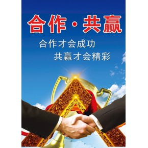 贵阳盛创企业事务代理服务部