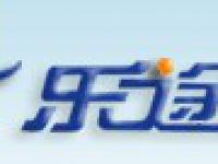 四川乐途信息技术有限公司