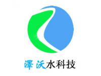 宁波泽沃水科技设备有限公司