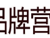 余声海品牌营销策划机构