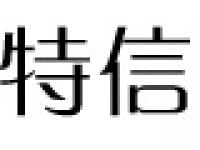 河北省安平县特信金属丝网制品有限公司