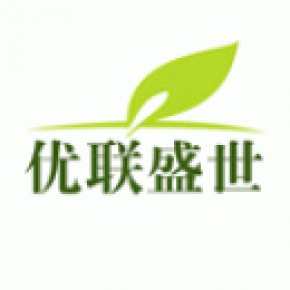 深圳市优联盛世贸易有限公司