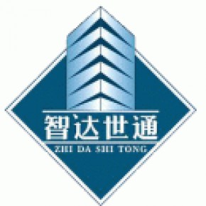 北京智达世通装饰工程有限公司