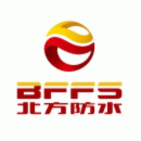 保定市北方防水工程公司