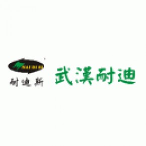 武汉市耐迪涂料有限公司