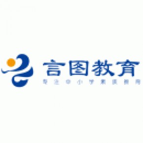 杭州言图教育信息咨询有限公司