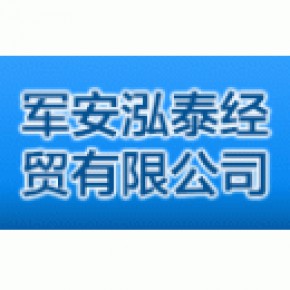 通裕重工股份有限公司