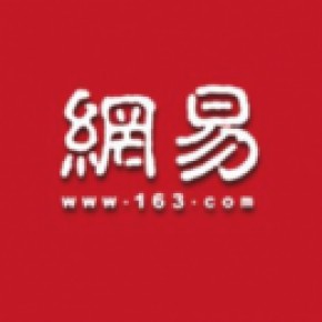 网易传媒科技（北京）有限公司杭州分公司