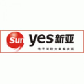 深圳市新亚电子制程股份有限公司宝安分公司