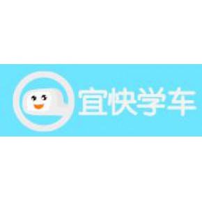 深圳市宜快科技有限公司