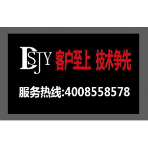 北京都市精英技术开发有限公司