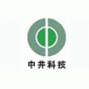 厦门中井科技有限公司