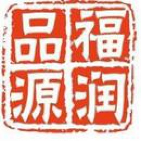 北京福润品源商贸有限公司