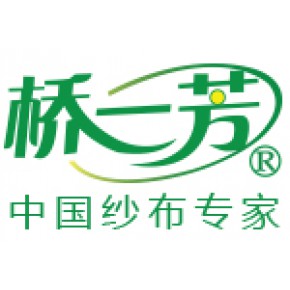 保定桥一芳纱布制造有限公司