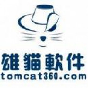 浙江雄猫软件开发有限公司