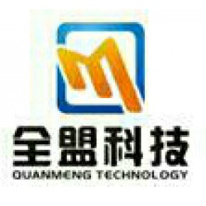 上海全盟电子科技有限公司