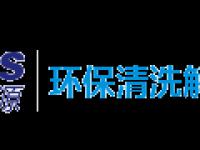 深圳水思源科技有限公司