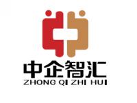 深圳中企智汇企业管理培训公司