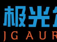 深圳市极光尔沃科技股份有限公司