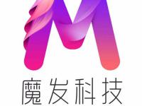 广州魔发科技有限公司