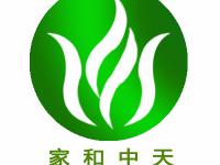 泰安市家禾中天生物肥业有限公司