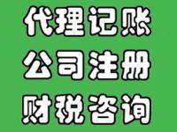 厦门国信邦企业管理有限公司