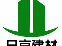 山东日京建材有限公司