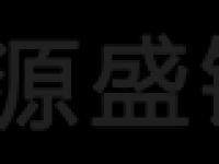 山西源盛铸锻实业有限公司