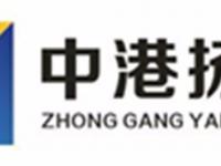 深圳市中港扬盛科技有限公司