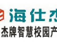 广州市嘉杰恒翔信息科技有限公司市场部