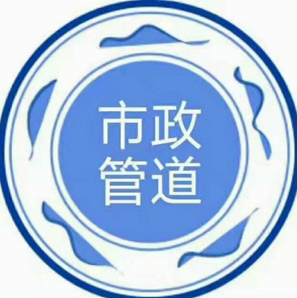 重庆中亨管业有限公司