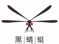 深圳市黑蜻蜓文化传播有限公司