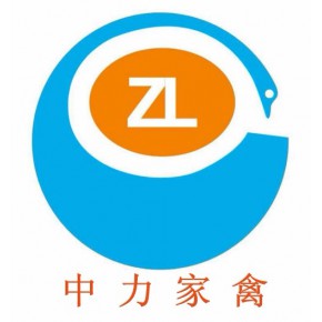 广汉中力家禽养殖有限责任公司