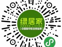 庆阳云众安环保科技有限公司