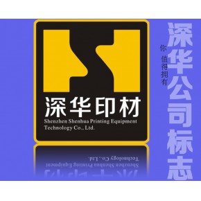 深圳市宝安区大浪深华印刷包装器材商行