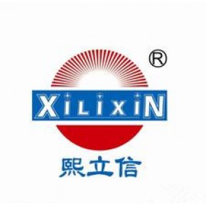 深圳市熙立信办公用品有限公司印刷厂