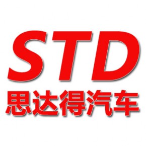 深圳思达得汽车有限公司