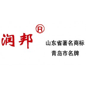 青岛市润邦防水建材有限公司