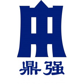 武汉市中鼎经济发展有限责任公司