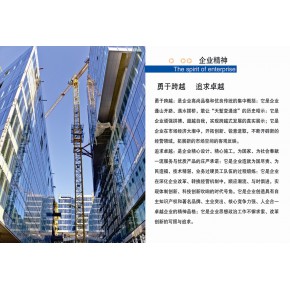 江苏宁原建设工程有限公司