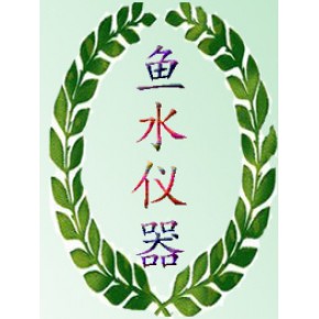 河南鱼水仪器设备销售有限公司