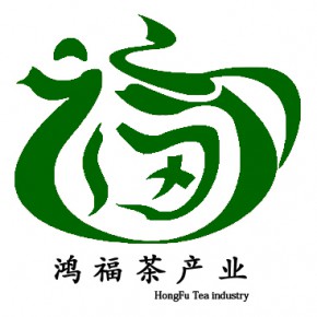 福鼎市鸿福茶产业有限公司