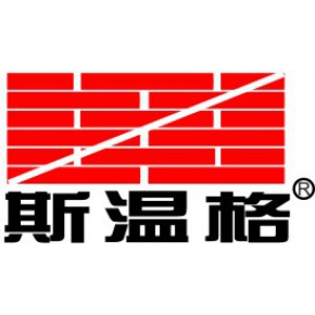 陕西斯温格建材有限公司