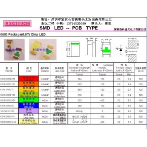 深圳市宝安区新安科盛光电子经营部