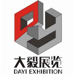 大毅福建展览公司